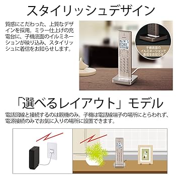 (未使用･未開封品)　シャープ 電話機 コードレス 迷惑電話機拒否機能 ゴールド系 JD-XF1CL-N qdkdu57 Amazon | シャープ 電話機 コードレス 迷惑電話機拒否機能